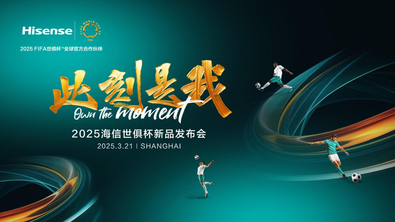 今晨世俱杯传出新动向;武汉三镇迎来里程碑;高层表态:态度坚定;细节决定成败的简单介绍 今晨世俱杯传出新动向;武汉三镇迎来里程碑;高层表态:态度坚定;细节决定成败的简单介绍