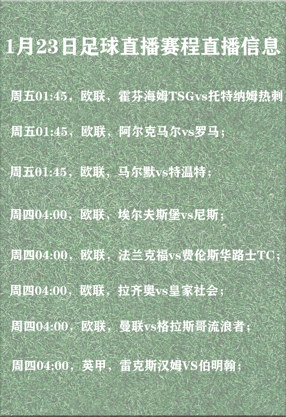 开云APP-赛地聚焦：欧超杯加时末段热度飙升，洛杉矶快船造点机会，球迷炸锅，数据趋势出现新变化的简单介绍