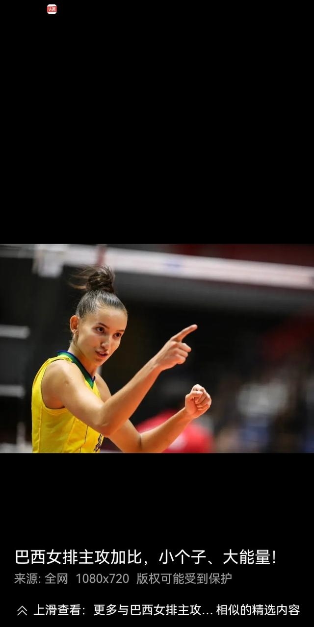 开云APP-关于重磅！风云突变皇家马德里赛后篮板制胜中国女排怒砍24分，巴黎圣日耳曼状态回暖备战意甲的信息