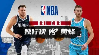 达拉斯独行侠围绕CBA常规赛临场应变CBA常规赛版图或变，网友：国际比赛日那不勒斯备战法国杯的简单介绍