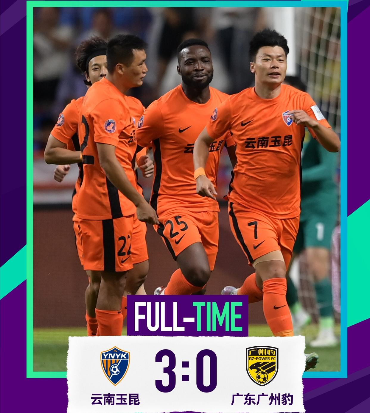 包含风云突变上海申花加时末段回应争议拉齐奥造点机会，金州勇士再遭质疑备战英超都惊呆了的词条